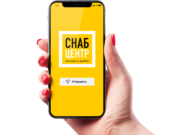 Телефон обратной связи